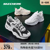 SKECHERS 斯凯奇 女鞋泡芙熊2023年冬情侣鞋子复古运动男鞋轻质缓震