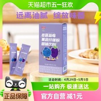 88VIP：Y YKP P YINGKANG PHARMACY/盈康药业 白云山药业益生元桑葚蓝莓原浆饮桑葚汁浓缩果汁纤维果饮官方旗舰