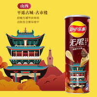 Lay's 乐事 无限 薯片 黑椒牛扒味 104g