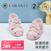 TARANIS 泰兰尼斯 女宝宝凉鞋2024夏季包头可爱女童鞋子软底学步机能鞋 粉色 20码 内长13.5cm适合脚长12.5cm