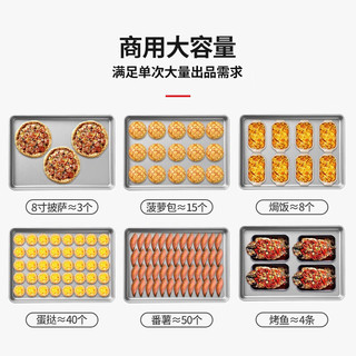 志高（CHIGO）商用烤箱二层四盘电烤箱商用大型烤炉蛋糕面包披萨烘炉烤箱 DLA-24
