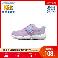 SKECHERS 斯凯奇 outlets商场同款女童公主鞋秋季机能鞋学步鞋软底宝宝鞋子