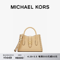 MICHAEL KORS 迈克·科尔斯 迈克高仕 Gabby 女士小号斜挎包手提包 驼色（纯色款） 222 NS