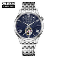 CITIZEN 西铁城 手表自动机械蓝盘钢带NH9130-84L