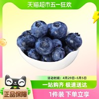88VIP：云南高原露天蓝莓4/6/8盒装中果酸甜可口整箱包邮