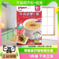 88VIP：Pigeon 贝亲 牛肉胡萝卜营养辅食粥米粉 120g（新客做到10.63元）