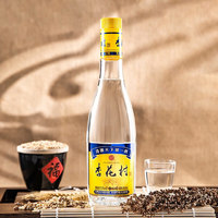 53度杏花村(光瓶)汾酒提升版450ml 12瓶