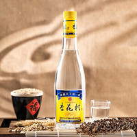 53度杏花村(光瓶)汾酒提升版450ml 12瓶