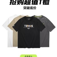 KELME 卡尔美 运动休闲短袖