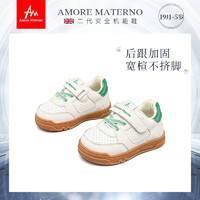 百亿补贴：Amore Materno 爱慕·玛蒂诺 爱慕玛蒂诺2023秋季新品宝宝软底学步鞋儿童机能鞋男女童缓震板鞋