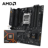 AMD 锐龙R5 7500F搭华硕TUF GAMING A620M-PLUS WIFI 主板CPU套装 板U套装