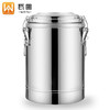 WATU 瓦图 商用不锈钢保温桶无龙头40L  大容量汤桶保温饭桶豆浆茶水桶