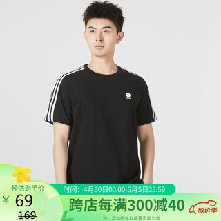 adidas 阿迪达斯 运动服梭织衣男子运动透气圆领半袖T恤男 HD4666 A/S码