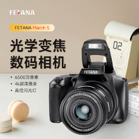 FETANA 数码相机 官方标配 内存卡128G