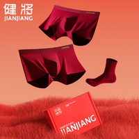 JianJiang 健将 男士内裤莫代尔本命年短裤大红色结婚礼物属龙抗菌平角裤盒装