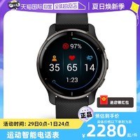 GARMIN 佳明 Venu2/2s/Plus智能手表心血氧率防水男女旗舰商务运动腕表