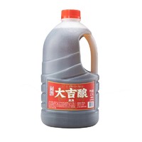 和 酒 大吉酿 半干型 绍兴黄酒 2.5l*1桶 单桶装 黄酒