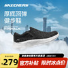 SKECHERS 斯凯奇 男鞋春夏透气舒适高回弹一脚蹬轻便散步缓震健步鞋216492