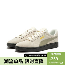 PUMA 彪马 官方 男女同款复古休闲板鞋 米白色-桦树绿-梨黄色-07