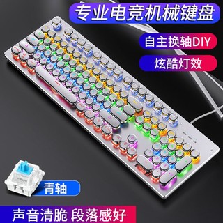 YINDIAO 银雕 热插拔真机械键盘电竞游戏台式电脑笔记本办公打字专用有线可换轴