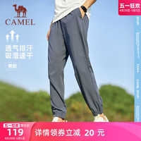 CAMEL 骆驼 运动速干长裤男士春夏薄款透气休闲跑步登山裤子女