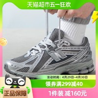 88VIP：new balance NB休闲鞋男女老爹鞋复古慢跑鞋1906R系列运动鞋M1906REH-D