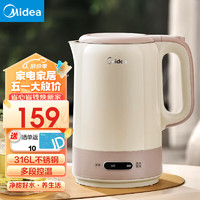 Midea 美的 电水壶烧水壶电热水壶家用保温 1.7L大容量一体全自动恒温