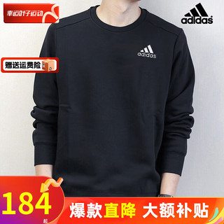 adidas 阿迪达斯 卫衣男 2024夏季新款运动服饰套头衫 全棉材质/刺绣logo/黑色/主推 M