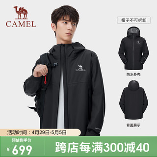 CAMEL 骆驼 单层硬壳男女3L全压胶暴雨防水冲锋衣 A14BAEO189