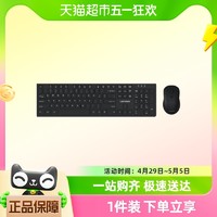 88VIP：Lenovo 联想 来酷KW201无线键盘鼠标套装轻声办公电脑台式笔记本电脑通用