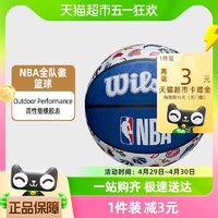 88VIP：Wilson 威尔胜 官方NBA全队徽耐磨室外训练成人男女7号高弹橡胶篮球