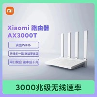 百亿补贴：Xiaomi 小米 MI 小米 路由器AX3000T家用千兆高速wifi6双频5g穿墙王大户型全屋覆盖
