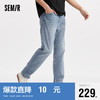 Semir 森马 森柔牛仔|商场同款牛仔裤男2024夏简约通勤长裤时尚103324124102A