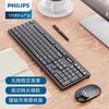 PHILIPS 飞利浦 SPT6314无线键盘鼠标套装笔记本家用台式电脑办公