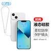 Best Coac 北师科 适用苹果13手机壳保护套  iphone13全包防摔壳亲肤仿液态硅胶软壳 玉石白 6.1英寸