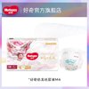 HUGGIES 好奇 皇家御裤系列 纸尿裤