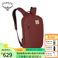 OSPREY ARCANE LARGE DAY 隐客城市休闲笔记本双肩背包 红色