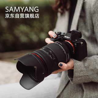 SAMYANG（森养）三阳 全画幅 广角变焦 微单镜头 AF 35-150mm F2-2.8（索尼FE卡口）