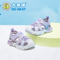大黄蜂女宝宝学步鞋婴儿夏季凉鞋透气机能鞋 D332423702N紫色26