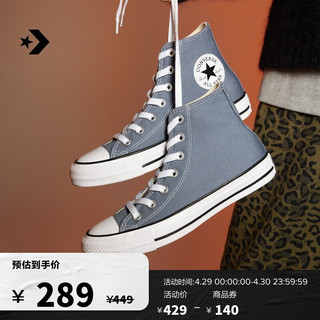 CONVERSE 匡威 官方 All Star男女高帮帆布鞋银霜灰灰色A02786C A02786C 35