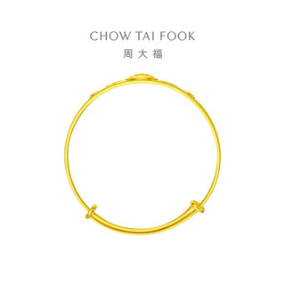 CHOW TAI FOOK 周大福 F232421 儿童龙年生肖黄金手镯 9.2g