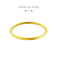 CHOW TAI FOOK 周大福 传承系列 F209000 黄金手镯 58mm 49.52g