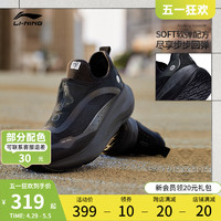 LI-NING 李宁 潮流休闲鞋女鞋2023新款反光透气清凉运动鞋AGLT106 标准白/黑色-4 36