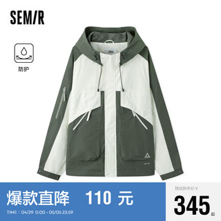 Semir 森马 外套男2024春季三防宽松连帽外套户外工装101124109115