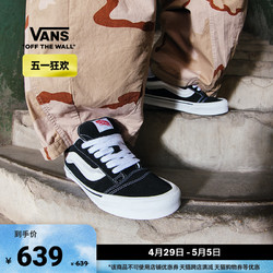 VANS 范斯 CLASSICS系列 Knu Skool 中性运动板鞋 VN0009QC6BT 黑色 42.5
