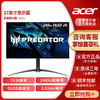 百亿补贴：acer 宏碁 X27U 27吋OLED 2K 240Hz 0.03ms Type-C90W电竞显示器