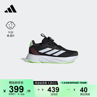 adidas 阿迪达斯 DURAMO SL旋转按钮休闲运动鞋男小童阿迪达斯轻运动 黑色/白色/绿色 36.5码