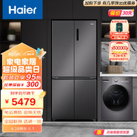 Haier 海尔 冰洗套装500升十字对开三挡变温一级变频风冷冰箱+10千克大容量滚筒洗衣机洗烘一体