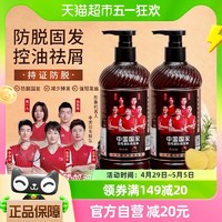 GOTDYA 高缇雅 何首乌精华洗发膏500ml