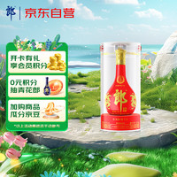 LANGJIU 郎酒 红花郎15 53%vol 酱香型白酒 500ml 单瓶装